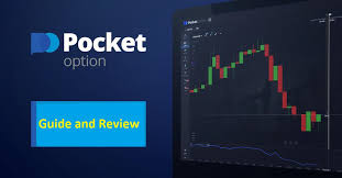 Akun Demo Pocket Option Pelajari Trading Tanpa Risiko Akun Demo Pocket Option Pelajari Trading Tanpa Risiko